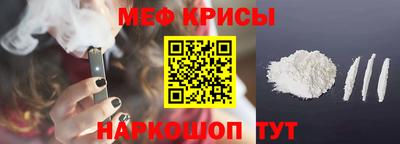 прущие крисы Заволжье