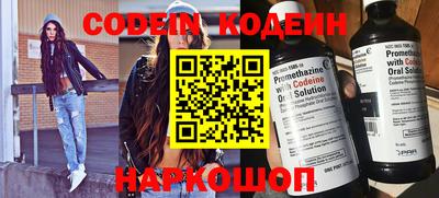 мефедрон VHQ Жуковский