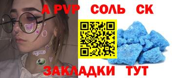 шишки Заводоуковск