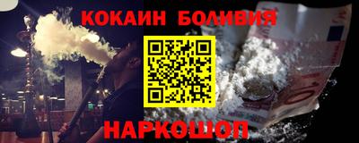 мефедрон VHQ Жуковский