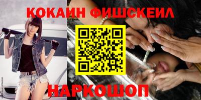 мефедрон VHQ Жуковский