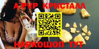 прущие крисы Заволжье