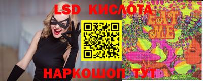 прущие крисы Заволжье