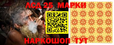 шишки Заводоуковск