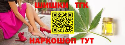 шишки Заводоуковск