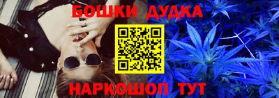 мефедрон VHQ Жуковский