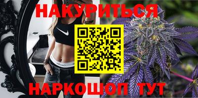 мефедрон VHQ Жуковский