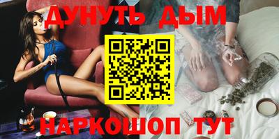 мефедрон VHQ Жуковский