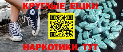 шишки Заводоуковск