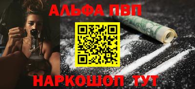 шишки Заводоуковск