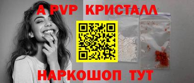 прущие крисы Заволжье