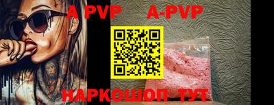 шишки Заводоуковск