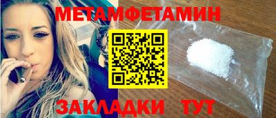 шишки Заводоуковск