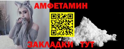 мефедрон VHQ Жуковский