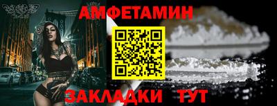 шишки Заводоуковск