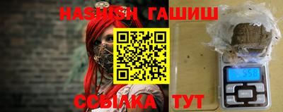 прущие крисы Заволжье