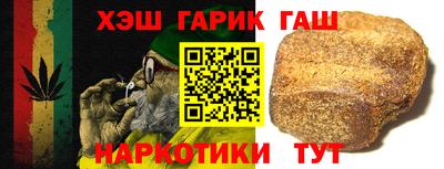 прущие крисы Заволжье