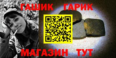 шишки Заводоуковск