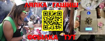 прущие крисы Заволжье