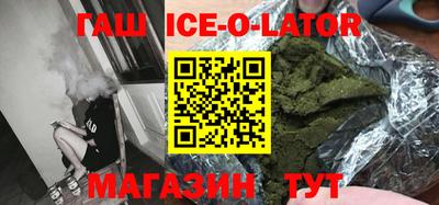 шишки Заводоуковск
