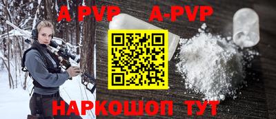 мефедрон VHQ Жуковский