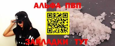 прущие крисы Заволжье