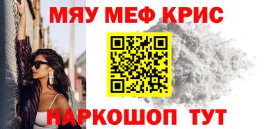 прущие крисы Заволжье