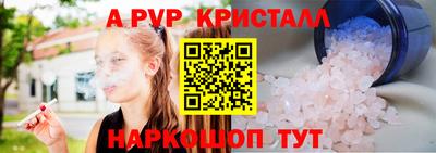 прущие крисы Заволжье
