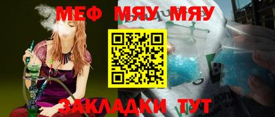 шишки Заводоуковск