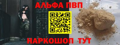 мефедрон VHQ Жуковский