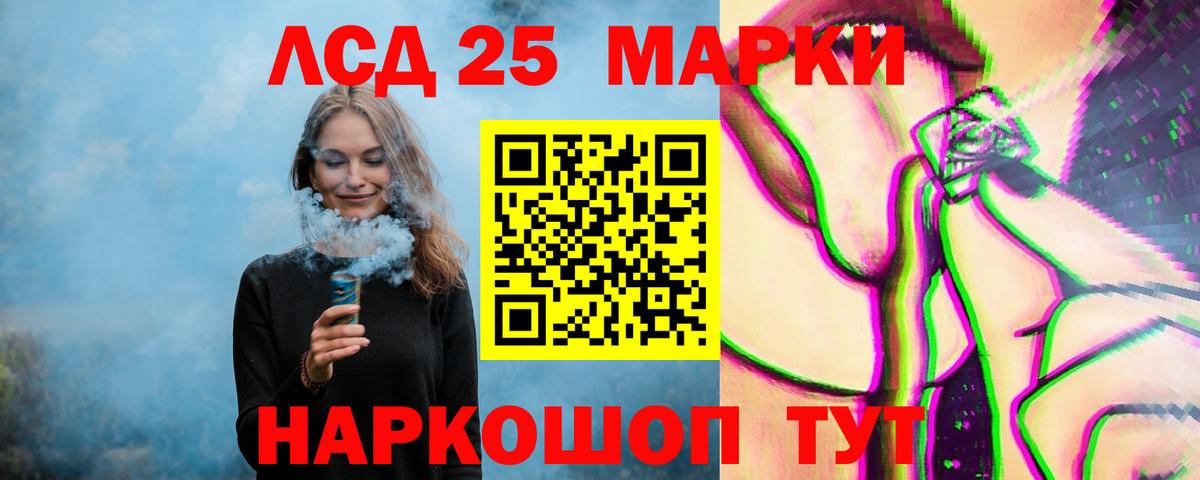 LSD-25 экстази ecstasy  LSD-25 экстази  Мелеуз  Вход с VPN  Лсд 25 экстази кислота 