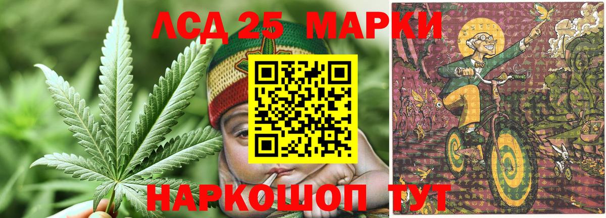 Наркотические марки 1,5мг Мелеуз