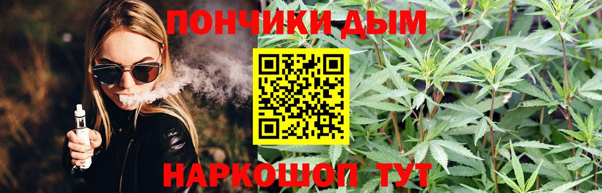 Конопля гибрид  Вход с VPN  Бошки Шишки ГИДРОПОН  МАРИХУАНА VHQ  Мелеуз  Марихуана White Widow 